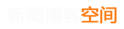 栖霞市新闻网